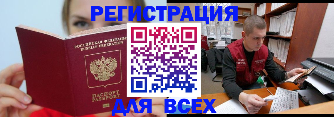 регистрация для дет. сада в Ярославле