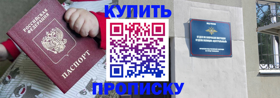 регистрация для дет. сада в Ярославле