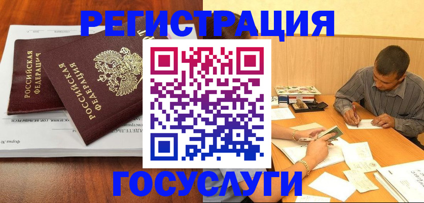 прописка в квартире в Ярославле